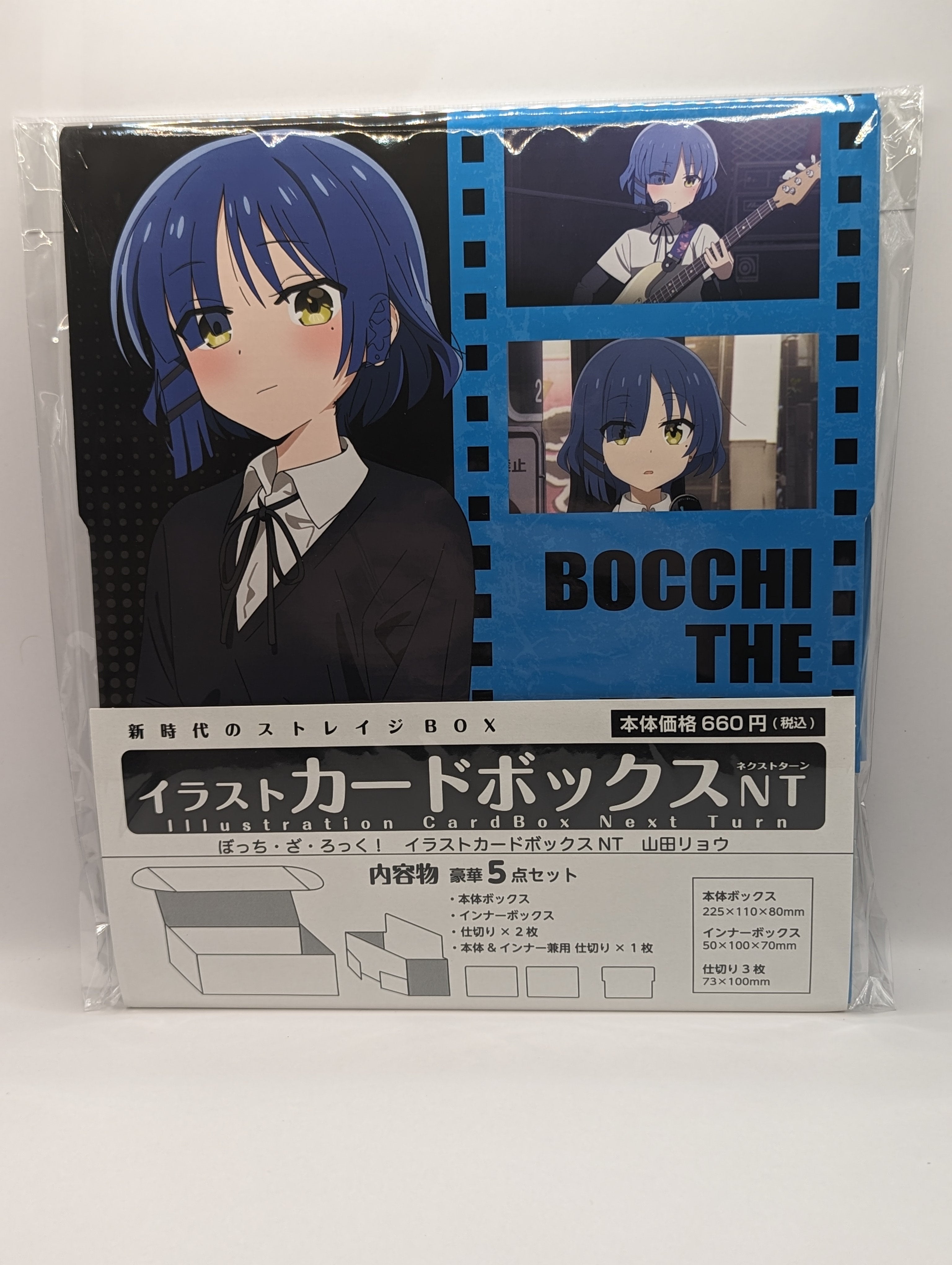 Attack on Titan Storage Box Levi (Anime Toy) - HobbySearch Anime Goods Store